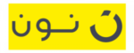 متحر نون